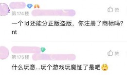 对吃瓜群众的观点,吃瓜群众视角下的社会热点解读