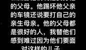 吃瓜群众cj文章是什么