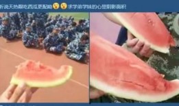 军训吊带吃瓜群众