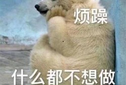 巨型吃瓜群众图片可爱,萌化你的心！