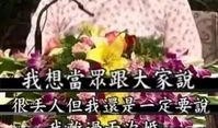 吃瓜群众四姐是谁扮演的,揭秘“吃瓜群众四姐”扮演者之谜