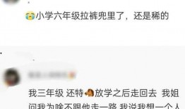 吃瓜群众有网友爆料吗知乎