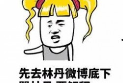 惊恐吃瓜群众怎么说的,揭秘事件背后真相