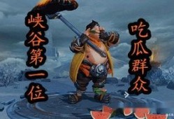 峡谷吃瓜群众第一集,揭秘电竞圈幕后风云