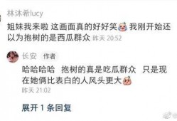 腾讯专长吃瓜群众,揭秘娱乐圈幕后风云