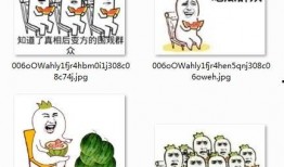 吃瓜群众背景图高清,网络时代下的围观文化现象