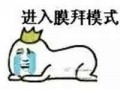 吃瓜群众真实模式,吃瓜群众视角下的明星幕后故事