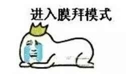 吃瓜群众真实模式,吃瓜群众视角下的明星幕后故事