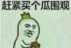 吃瓜群众头像可下载吗,如何根据吃瓜群众头像轻松下载