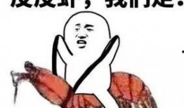 吃瓜群众无套路什么意思