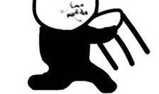 吃瓜群众准备瓜子