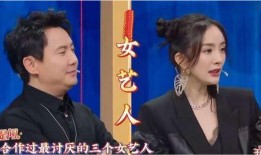 女演员吃瓜群众,揭秘女演员的吃瓜日常