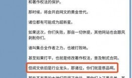 网文吃瓜群众怎么写,吃瓜群众的狂欢与理性