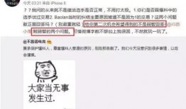 看营销号吃瓜群众