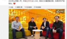 联想常程吃瓜群众,揭秘科技圈幕后风云”