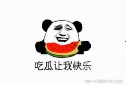 吃瓜群众2021,2021年度吃瓜群众热点事件大盘点