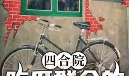 小说里面吃瓜群众是谁