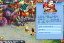 神武3吃瓜群众在哪里,揭秘吃瓜群众聚集地，揭秘游戏社交新热点