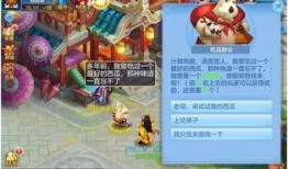 神武3吃瓜群众在哪里,揭秘吃瓜群众聚集地，揭秘游戏社交新热点