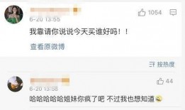 不走心的吃瓜群众是什么,网络时代的旁观者心态