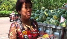 三和吃瓜群众视频