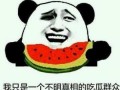 引流吃瓜群众怎么办,如何吸引吃瓜群众的关注与参与