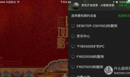 爱奇艺群众吃瓜,揭秘娱乐圈幕后故事