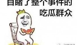 公园里的吃瓜群众,夏日炎炎，瓜香四溢