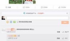 吃瓜群众在哪举报,一键举报，守护网络清朗空间