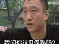 只想静静的做一个吃瓜群众