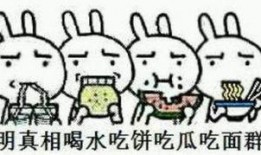 吃瓜群众表示福气,揭秘幸福生活的秘诀