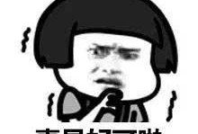 捂脸吃瓜群众怎么说话