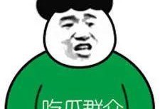 有没有人有吃瓜群众的,见证时代变迁的围观者