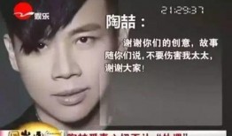 陶喆吃瓜群众,吃瓜群众眼中的音乐才子