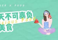 吃瓜群众想知道啥事情