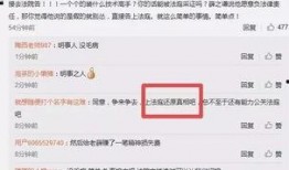 吃瓜群众评论情人节