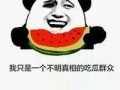 q版吃瓜群众,揭秘娱乐圈幕后风云
