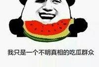 q版吃瓜群众,揭秘娱乐圈幕后风云