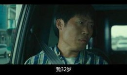 吃瓜群众杀人犯,一场意外的悲剧