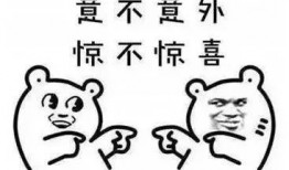 不知福的吃瓜群众,揭秘网络围观背后的心理真相