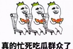 吃瓜群众包括什么人物,从普通百姓到网络红人的多元面孔