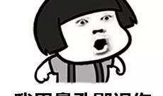 惊恐吃瓜群众怎么说的,揭秘事件背后真相