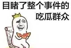大吉大利吃瓜群众视频,揭秘视频背后的趣味与热度