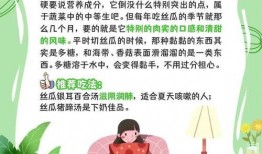 吃瓜群众的减肥方法