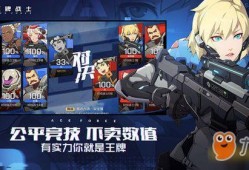 王牌战士吃瓜群众,吃瓜群众视角下的电竞风云