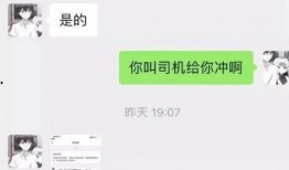 最惨吃瓜群众搞笑,笑料百出，揭秘娱乐圈幕后趣闻