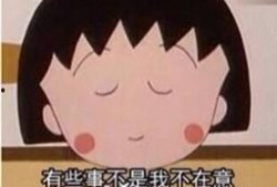 群众安逸吃瓜视频