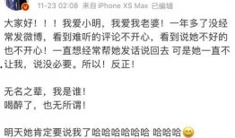 调侃吃瓜群众的段子