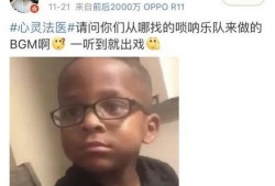 吃瓜群众bgm