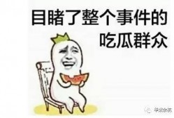 吃瓜群众的助攻,揭秘娱乐圈幕后真相